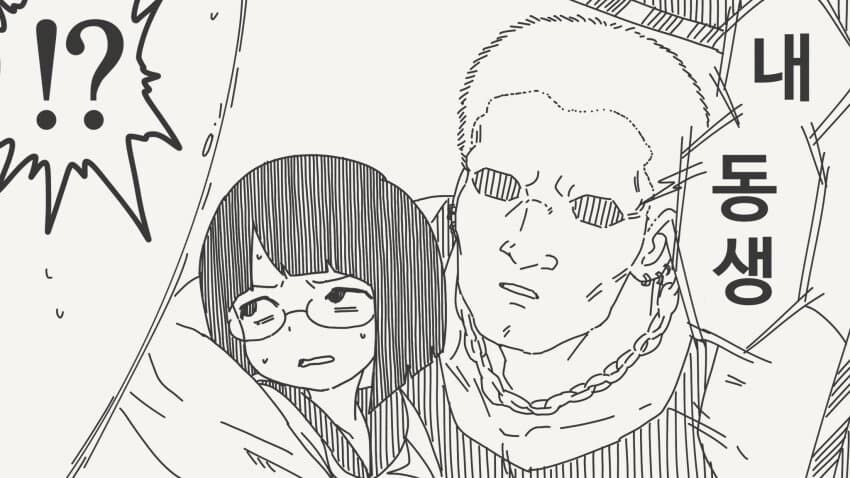 오타쿠군 보고있어???.manhwa_3.jpg