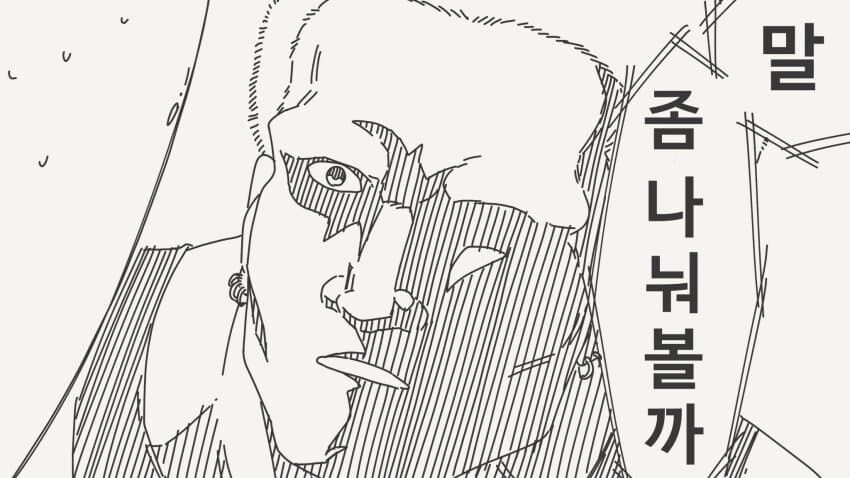 오타쿠군 보고있어???.manhwa_4.jpg