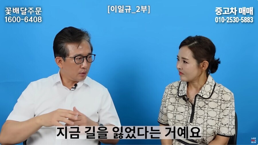 ??? : 한국사람을 도와주려고 했는데 도망가더라구요.. 선의였는데.._4.jpg