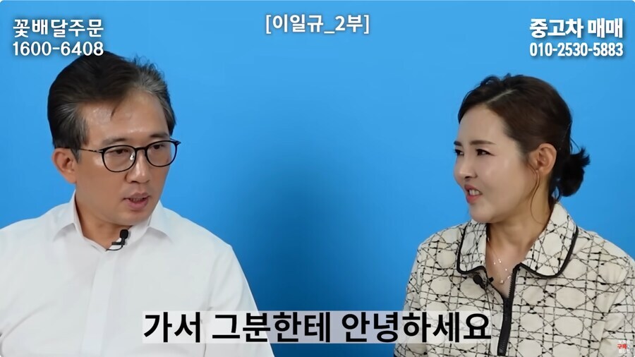 ??? : 한국사람을 도와주려고 했는데 도망가더라구요.. 선의였는데.._6.jpg