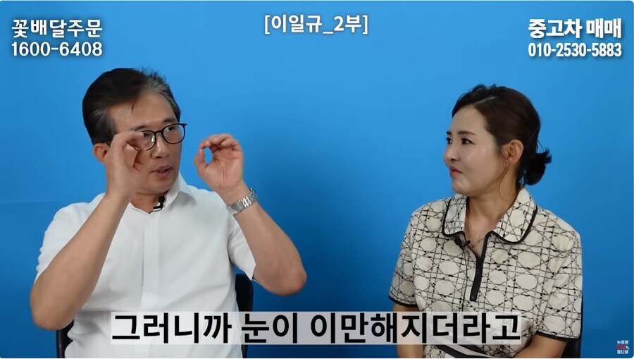 ??? : 한국사람을 도와주려고 했는데 도망가더라구요.. 선의였는데.._8.jpg