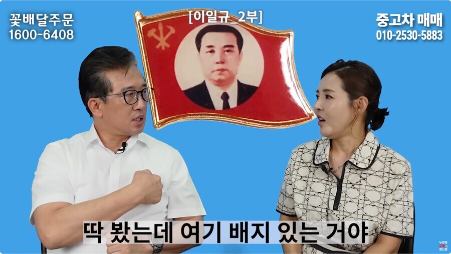 ??? : 한국사람을 도와주려고 했는데 도망가더라구요.. 선의였는데.._9.jpg