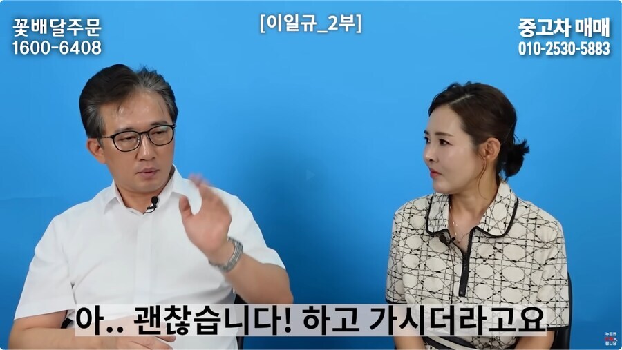 ??? : 한국사람을 도와주려고 했는데 도망가더라구요.. 선의였는데.._11.jpg