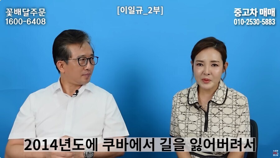 ??? : 한국사람을 도와주려고 했는데 도망가더라구요.. 선의였는데.._12.jpg