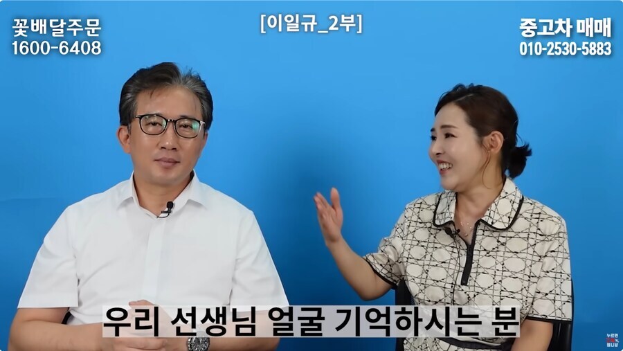 ??? : 한국사람을 도와주려고 했는데 도망가더라구요.. 선의였는데.._14.jpg