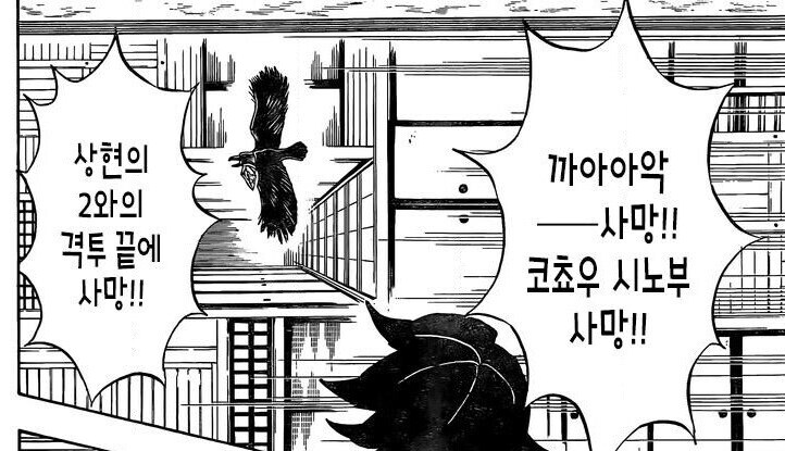 귀멸) 기유가 특급 인재인 이유_1.png