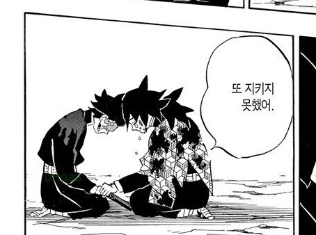 귀멸) 기유가 특급 인재인 이유_4.png