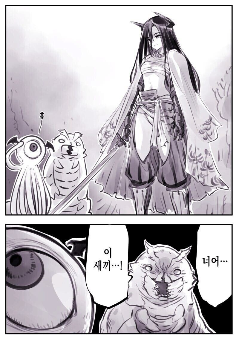 스승님이 세뇌 개조 당한 만화_2.jpg
