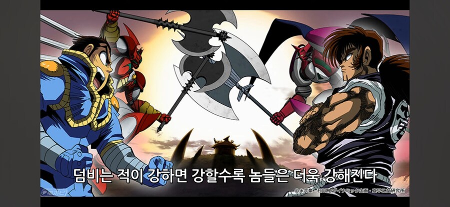 겟타) 어느 버전이든 비슷한 거_1.jpg
