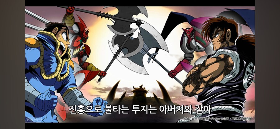 겟타) 어느 버전이든 비슷한 거_2.jpg
