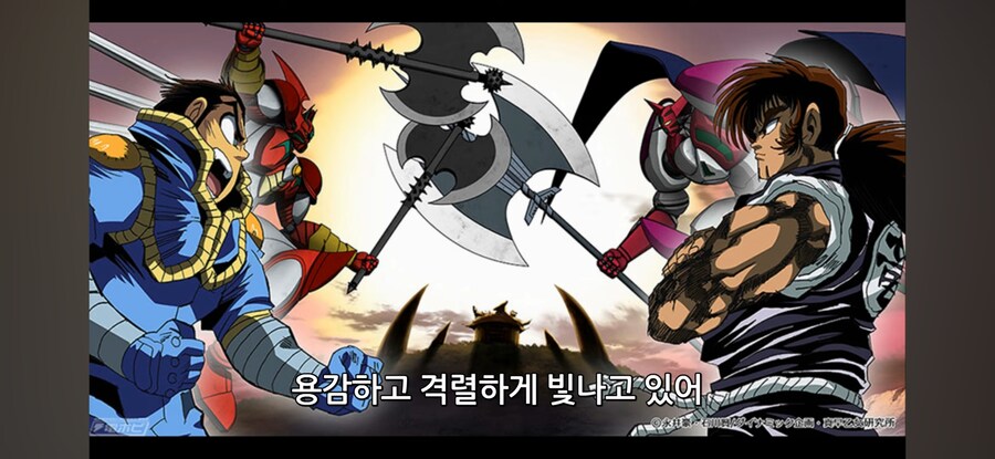 겟타) 어느 버전이든 비슷한 거_3.jpg