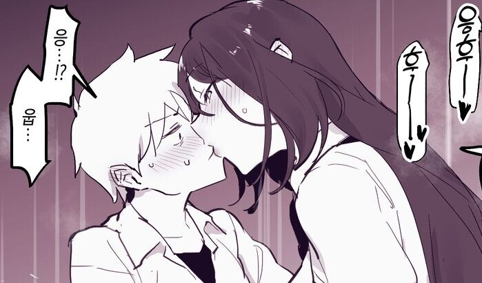 키 차이 나는 소꿉친구.manhwa_5.jpg