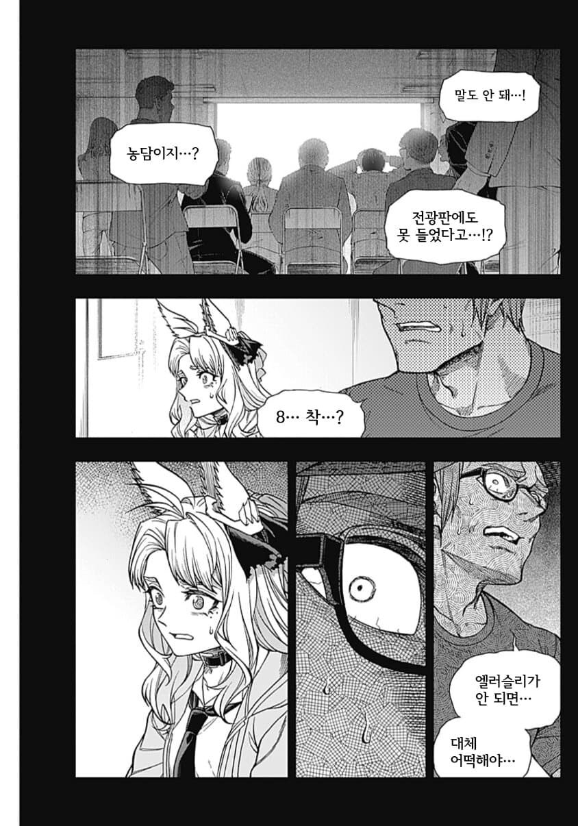 [말딸] 신데그레 작가가 대놓고 쓰르라미 참고했다고 밝힌 캐릭터_2.jpg
