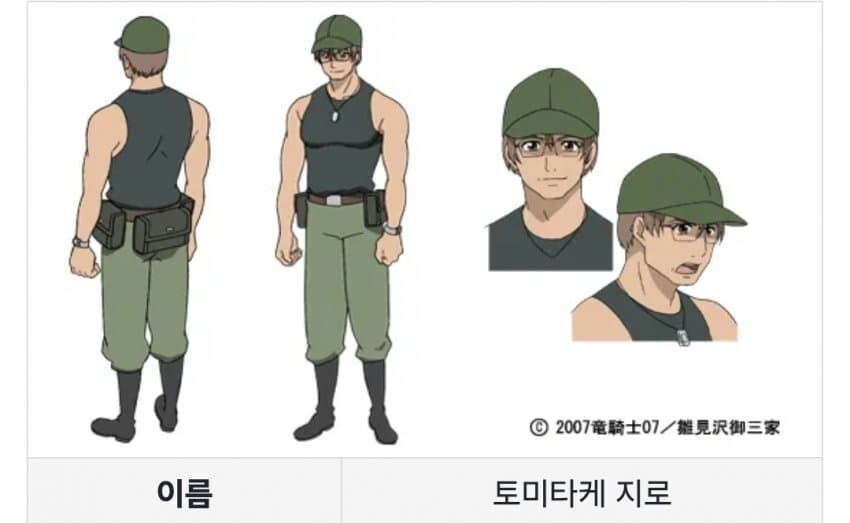 [말딸] 신데그레 작가가 대놓고 쓰르라미 참고했다고 밝힌 캐릭터_4.jpg