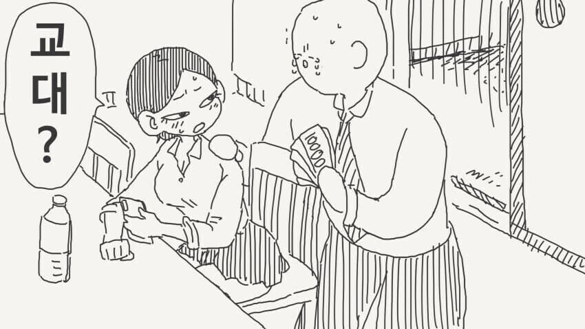 아기 플레이 만화_4.jpg