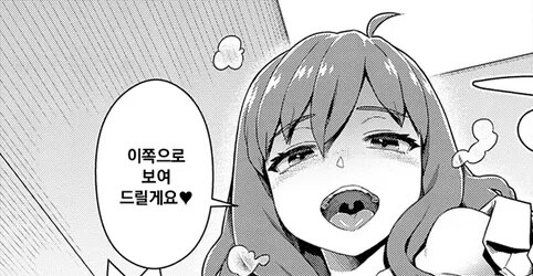 결혼 퇴직을 노리는 후배 만화_6.jpg