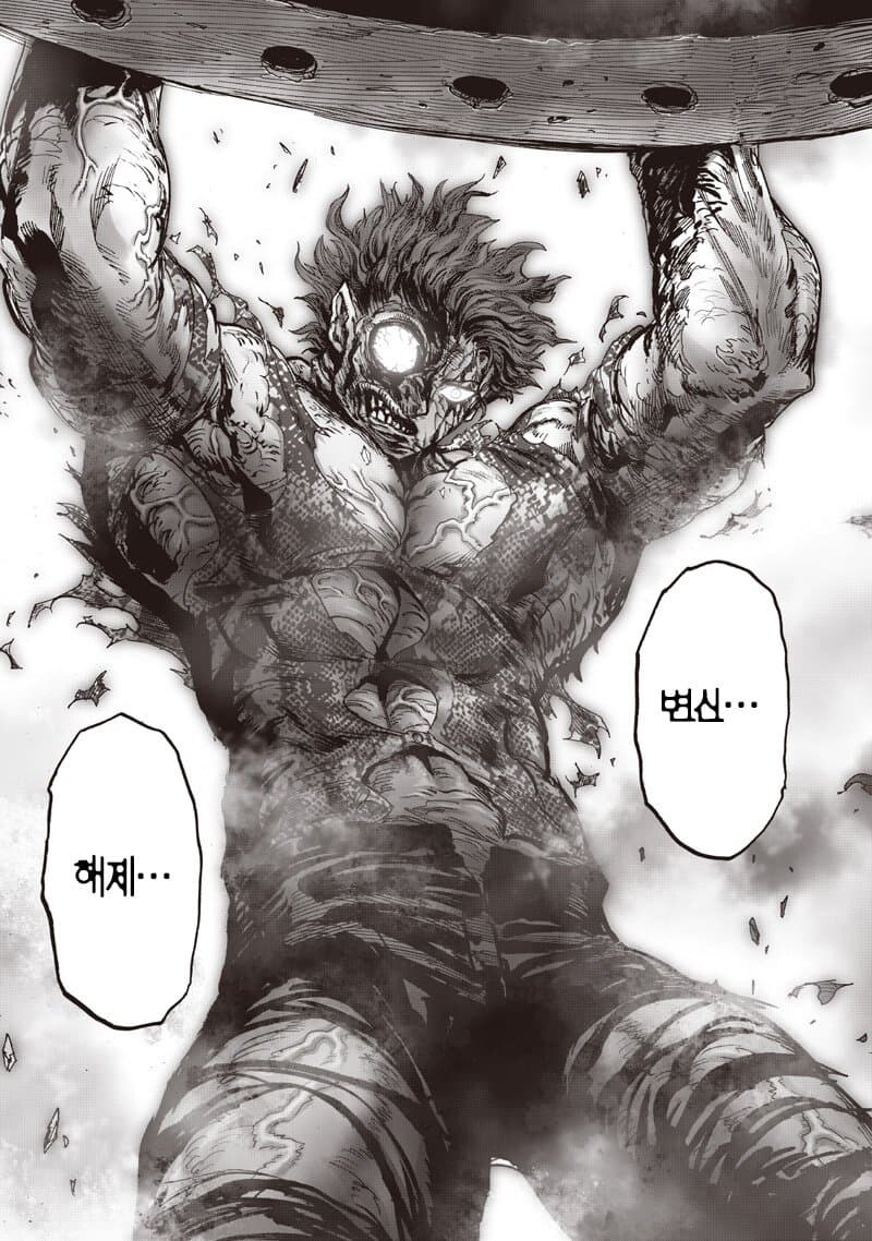 원펀맨) 드디어 리메이크에서 나온 아마이 마스크의 모습_2.jpg