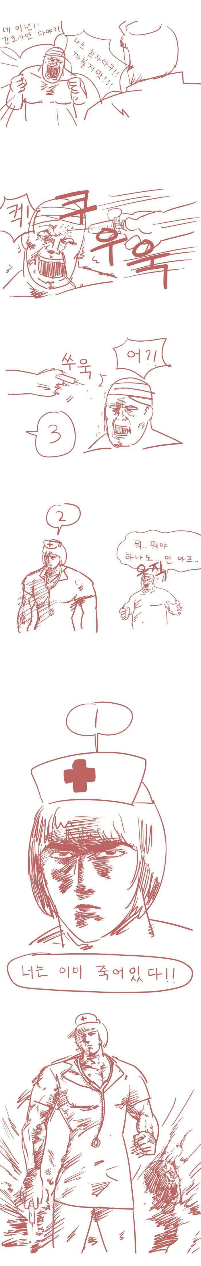최강의 간호사 만화_1.jpg