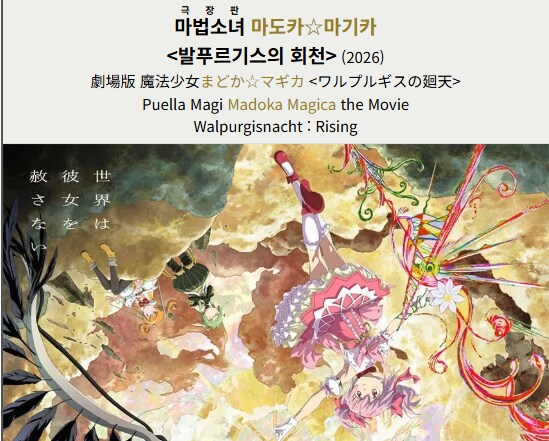 중학생이 아저씨가 될 때 까지 안나옴_2.png