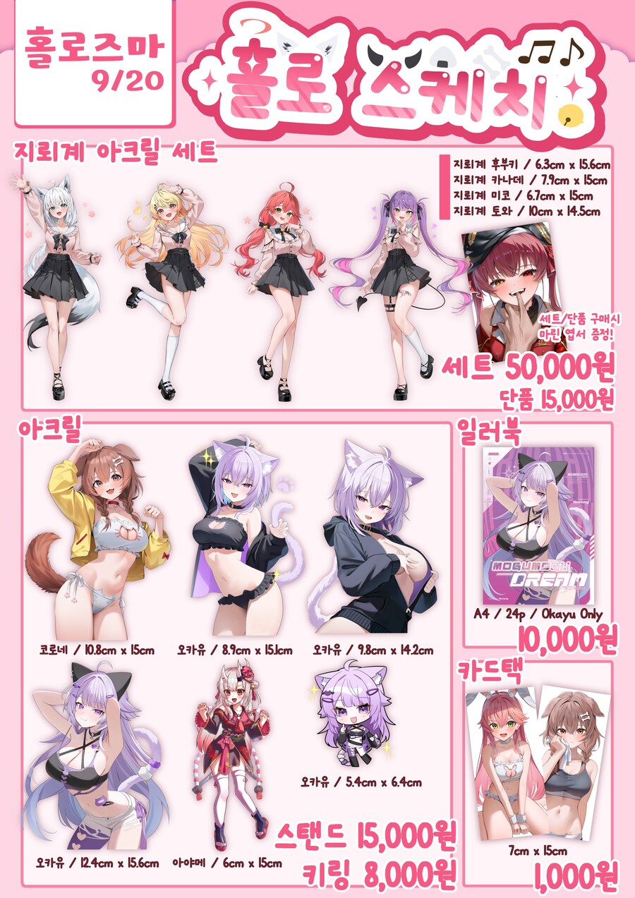 버튜버)강력한 일페 부스 이름.JPG_2.jpg