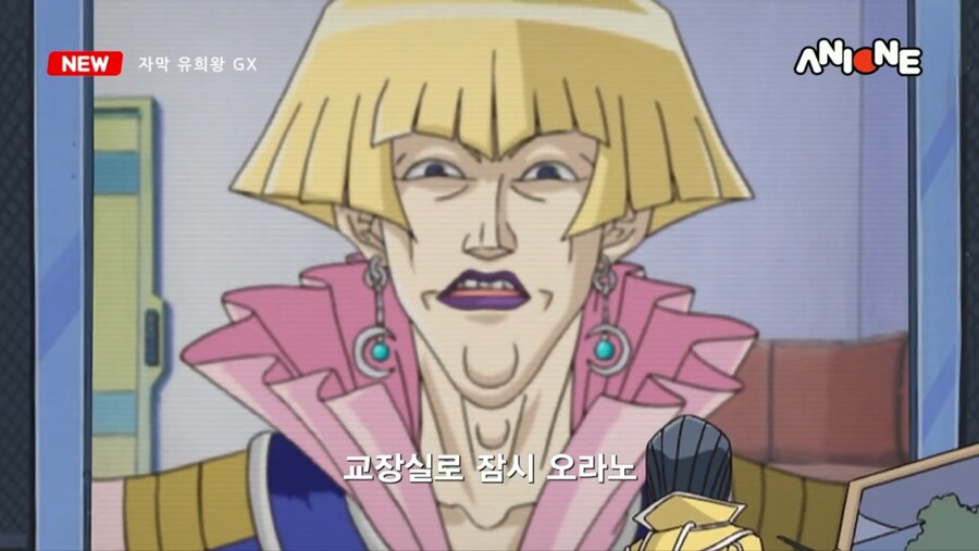자막 유희왕 GX ANIONE @@에디션 _1.jpg