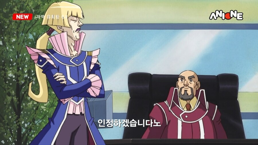 자막 유희왕 GX ANIONE @@에디션 _5.jpg