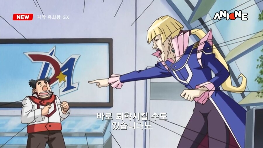 자막 유희왕 GX ANIONE @@에디션 _6.jpg