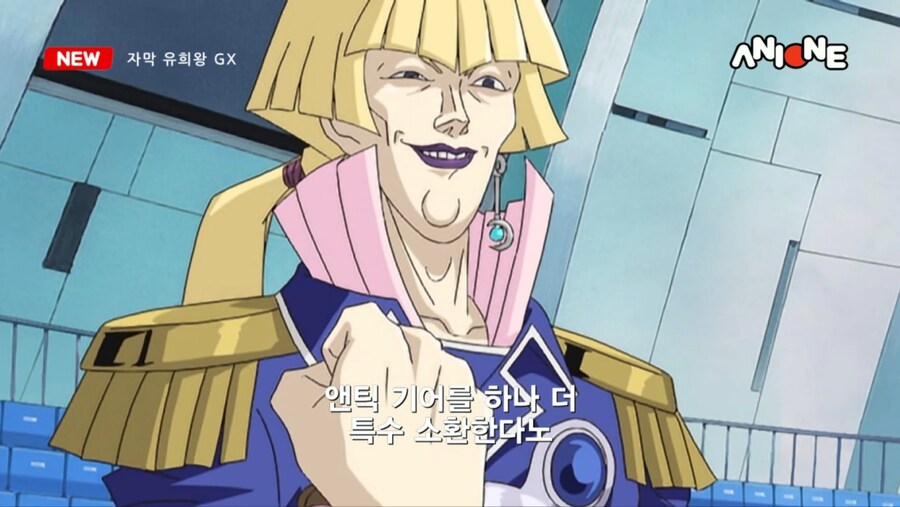 자막 유희왕 GX ANIONE @@에디션 _12.jpg