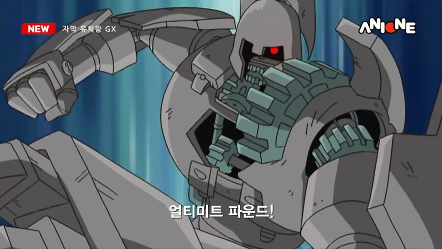 자막 유희왕 GX ANIONE @@에디션 _14.jpg