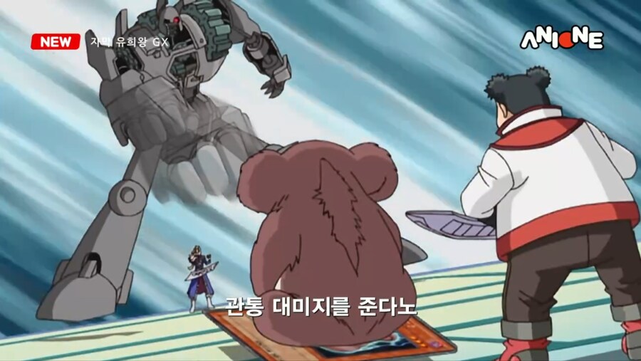 자막 유희왕 GX ANIONE @@에디션 _15.jpg