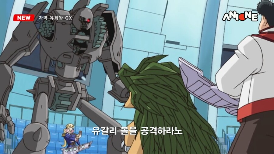 자막 유희왕 GX ANIONE @@에디션 _16.jpg
