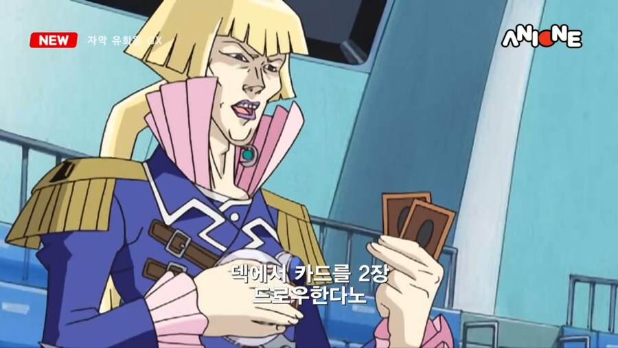 자막 유희왕 GX ANIONE @@에디션 _21.jpg