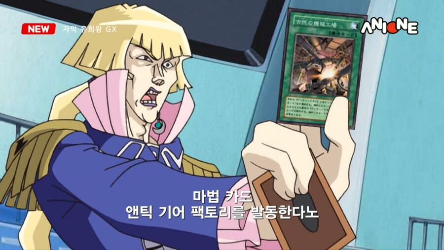 자막 유희왕 GX ANIONE @@에디션 _22.jpg