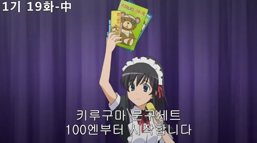 초전자포) 그냥 문구세트가 아니랍니다_1.jpg