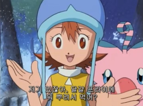디지몬) 계란후라이에 뭐 뿌려 먹어?_7.jpg