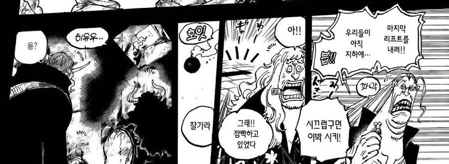 원피스)지금보면 다르게 보이는 장면_1.jpg