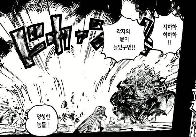 원피스)지금보면 다르게 보이는 장면_2.jpg