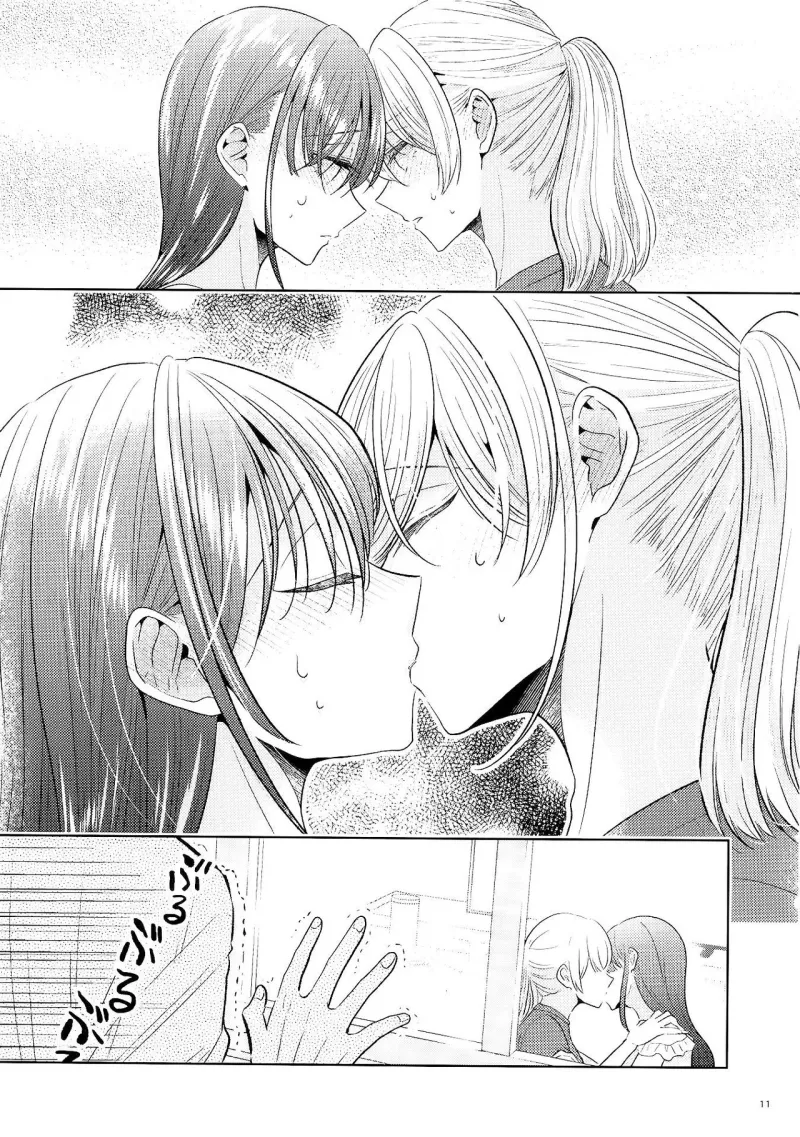 유령은 야한짓을 하면 사라진다 .manhwa_10.webp