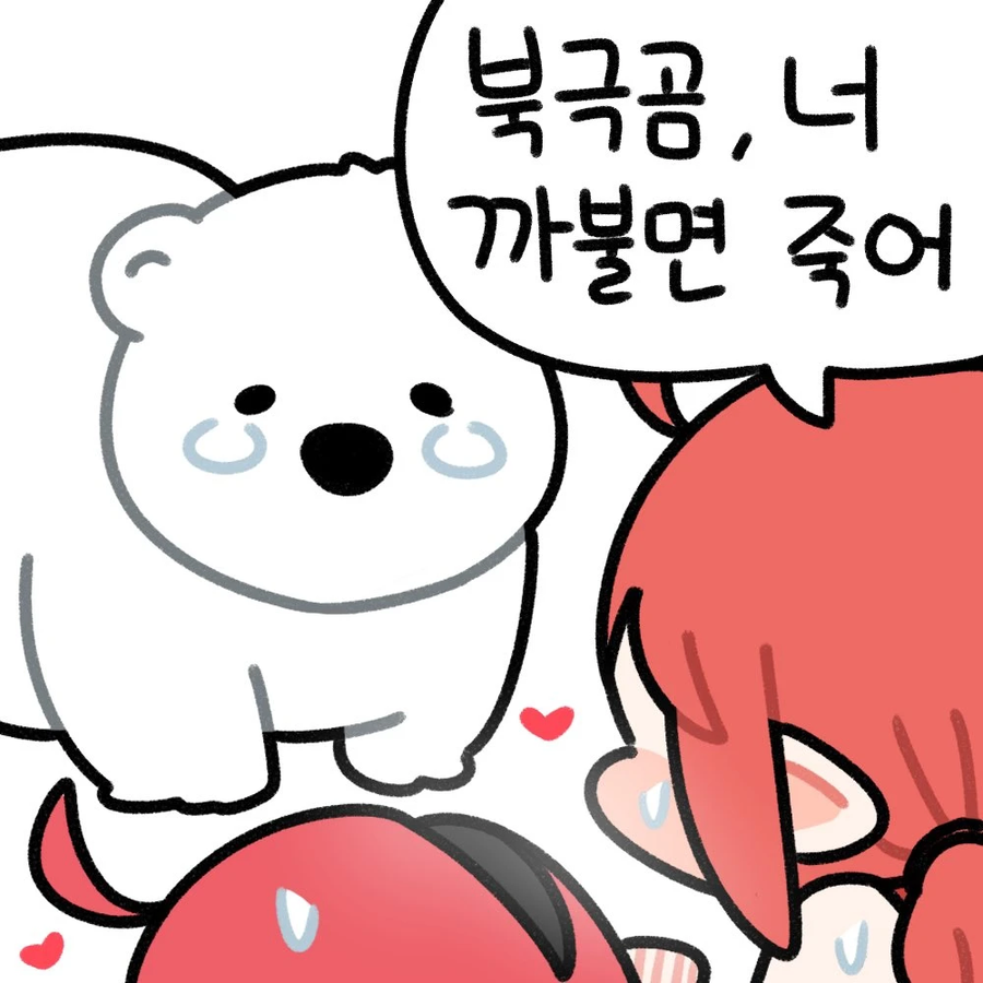 유령은 야한짓을 하면 사라진다 .manhwa_16.webp