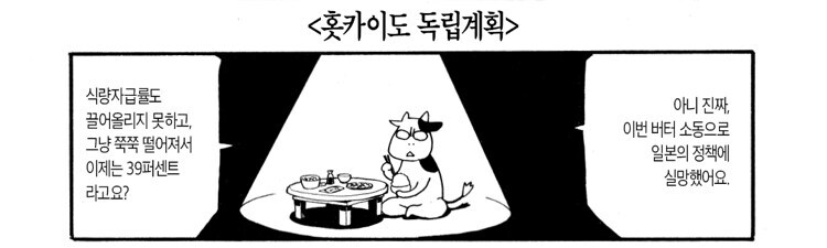 강연금 작가 스탠스는 한결 같네 ㅋㅋㅋㅋㅋ_1.jpg