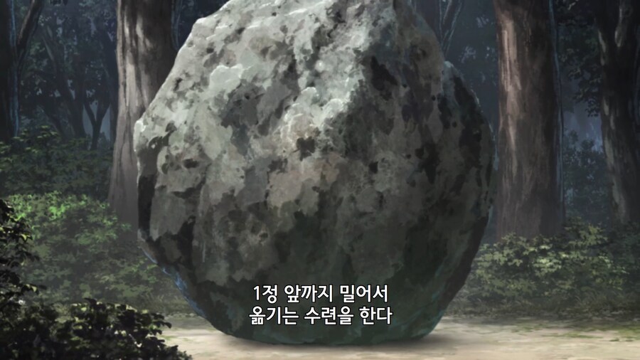 귀멸의칼날]암주님의 훈련은 매우 간단해요!_8.jpg