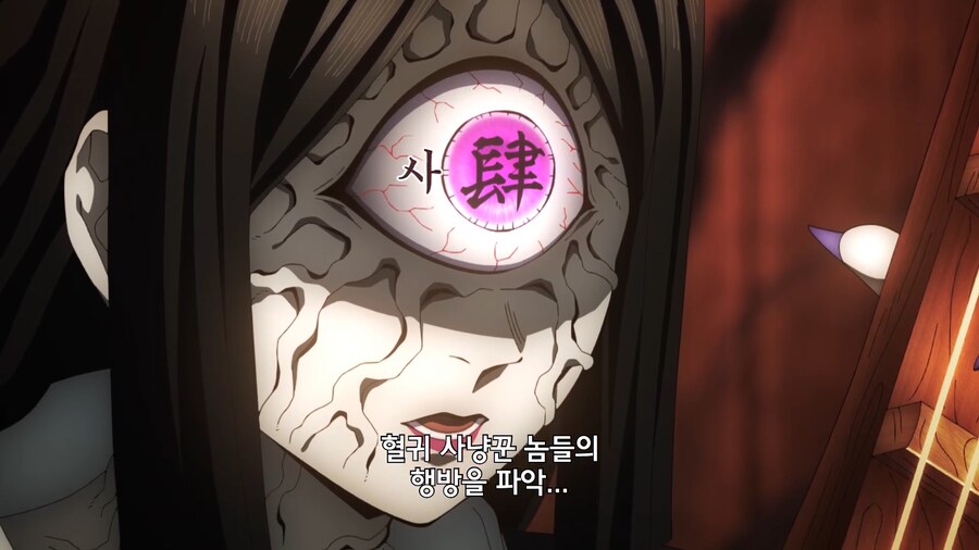 귀멸의칼날]나키메 진짜 이뻐하네ㅋㅋㅋ_2.jpg