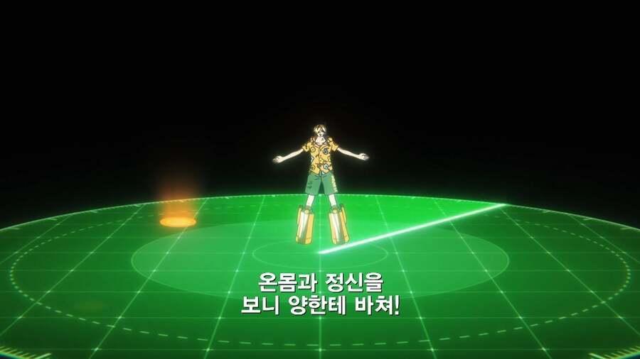 원피스]상디의 견문색_3.jpg