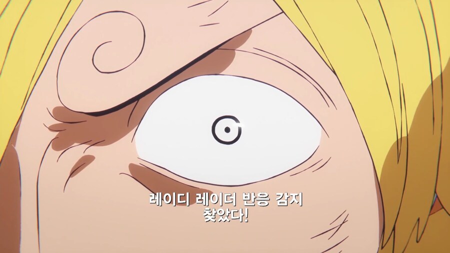 원피스]상디의 견문색_11.jpg