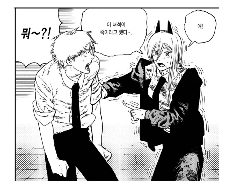 체인소맨) 참아 내 안의 팬클럽_1.png