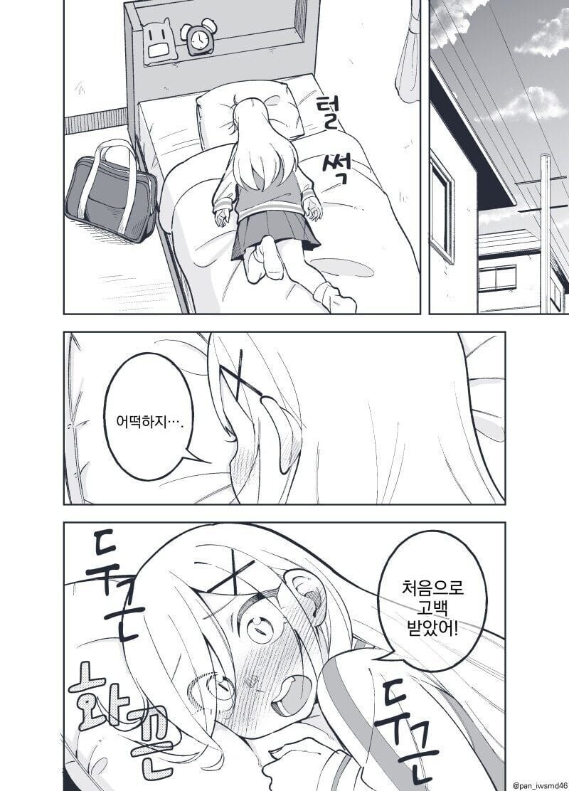 둔감한 여자애한테 러브레터로 고백하는 만와.manga_6.jpg
