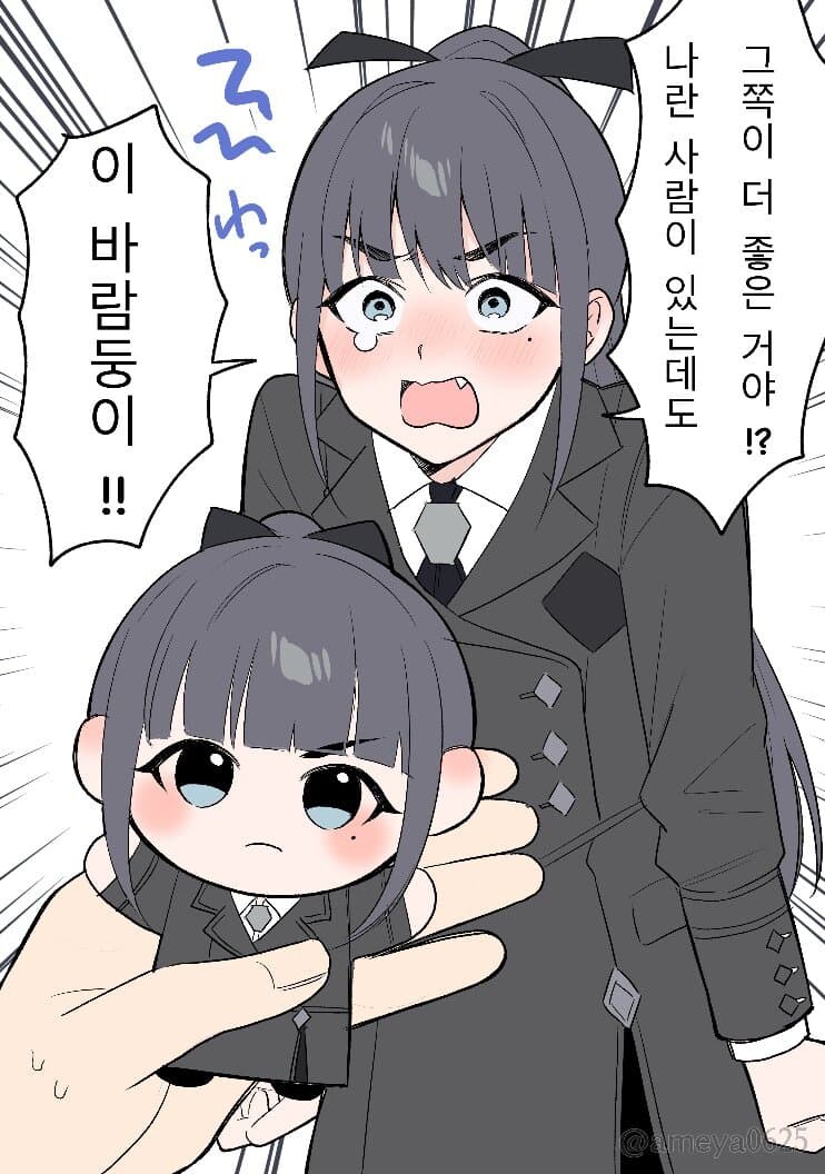 [@] 누이와 함께 실장 축하해... 츠바메...☺_1.jpg