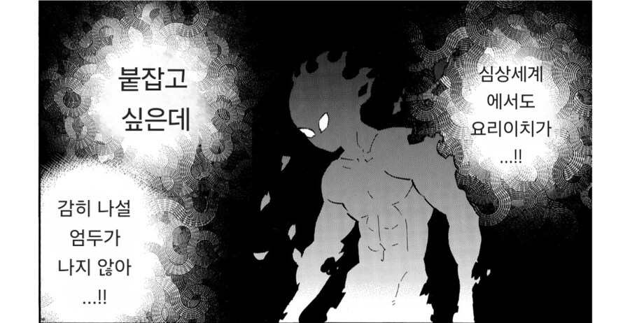 귀멸)