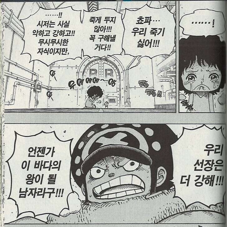 원피스) 버기가 대외적으로 해적왕으로 알려진다는 추측이 ㅈ같은 이유_5.jpg