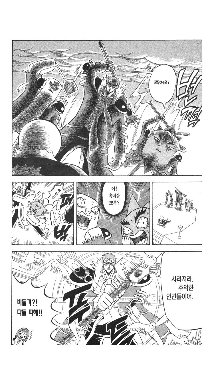 보보보 1부가 일본 만화 역사에 한획을 그었다 하는 이유_2.jpg